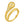 14K Yellow Gold Diamond Cut Stackable Ring (8.40 mm)
